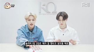 قسمت هشتم برنامه Tong Tong TV با ایتیز / زیرنویس فارسی