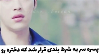 کلیپ غمگین کره ای