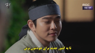 قسمت 30 (آخر) سریال شورشی : دزدی که از مردم می دزدد با زیرنویس چسبیده Rebel: Thief Who Stole the People