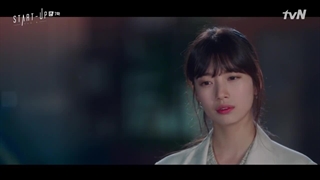 استارت آپ قسمت 7