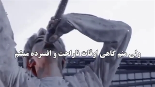 میکس از جین