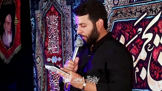 کربلایی جواد رحیمی - اسوه ایمانی یا زینب