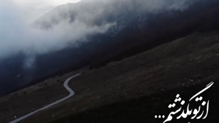 مهران مدیری - دکلمه فوق العاده زیبا