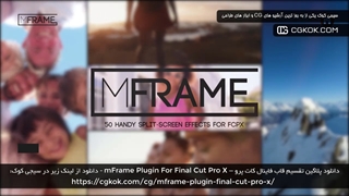 دانلود پلاگین تقسیم قاب فاینال کات پرو – mFrame Plugin For Final Cut Pro X