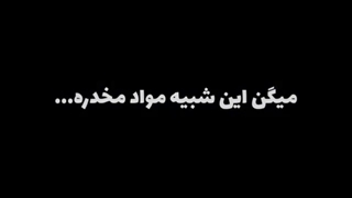 ج ناشناسا(ببخشید)
