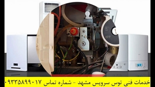 آموزش رسوب زدایی پکیج دیواری و رادیاتورها