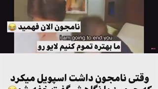 وقتی نامجون سوتی میده