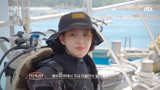 قسمت 9 برنامه دریای امید + زیرنویس انلاین با حضور لی جه اه. لی دونگ ووک. این وو.رزی. کیم گو اون.سوهیون عضو AKMU -720p