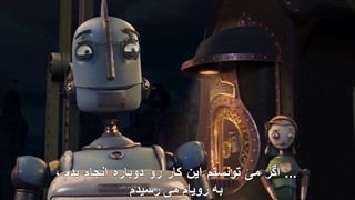 انیمیشن رباتها | (Robots (2005
