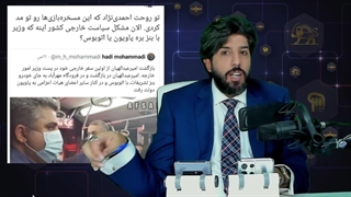 مصداق بارز غرب پرستی و تخریب ایرانی