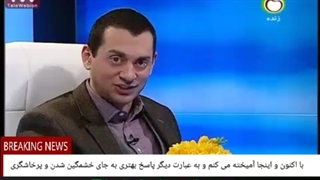 17 تمرین: زمان هایی که خشم راتجربه می کنم،جستجوکنم که به چه توهینی فکر می کنم.آیااین توهین واقعی؟اگرهست جهت حل مسأله حرکت کنم