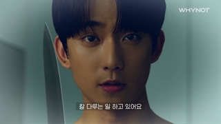 قسمت اول آشپزخانه موکوجی | زیرنویس چسبیده