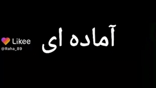 حقیقت روزگار