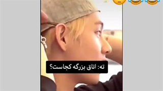 جیمین خبر چین