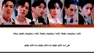 لیریک فارسی آهنگ "One Day" از گروه MONSTA X