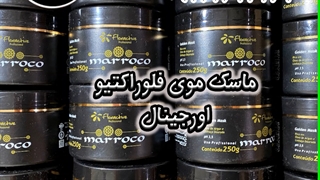 ماسک فلاوراکتیو