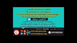داستان اولین برخورد ابوحنیفه با امام صادق علیه السلام و زمین گیر شدن ابوحنیفه در بحث با امام صادق