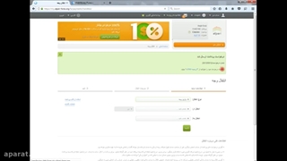 اموزش برداشت سود های خود در بروکر الپاری