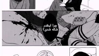 مانگا eruri: یک خواب سریع _ ترجمه فارسی