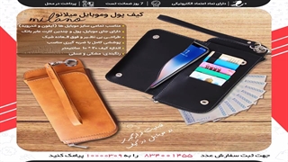 محمدرضا گلزار و آرمین زارعی