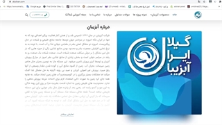استخر پیش ساخته