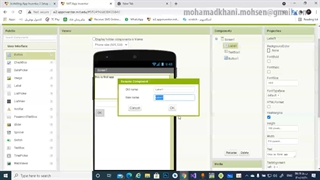 جلسه دوم کلاس اپ اینونتور
