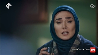 سریال افرا قسمت ۱۴ چهاردهم