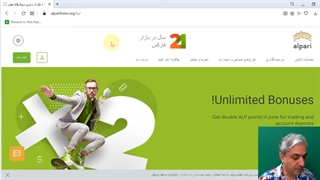 ثبت نام در کارگزاری آلپاری - ارائه کننده دکتر زعفرانیه