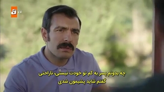 سریال bas belasi بلای جونم قسمت 13 ( پایانی ) زیرنویس فارسی