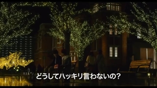 تریلر فیلم جینکس(Jinx-2013) کنتو یامازاکی