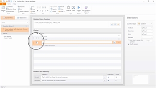 جلسه سوم دوره آموزشی «نرم افزار چندرسانه ای» (بخش دوم)