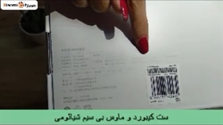 جعبه گشایی ست کیبورد و ماوس بی سیم شیائومی