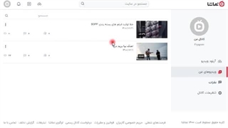 درج لینک در پاپگرام