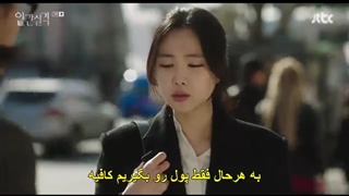 قسمت سوم سریال کره ای گمشده Lost 2021+ زیرنویس فارسی  چسبیده با بازی ریو جون یول و جئون دو یون_360p