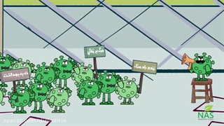 دیرین دیرین ، طنز ، کرونا