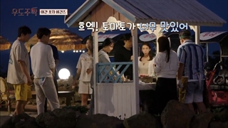 قسمت 4 برنامه‌ی Honeymoon Tavern (مهمان خانه ماه عسل) با حضور کای از اکسو + زیرنویس فارسی