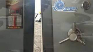 شرکت گاوصندوق کاوه