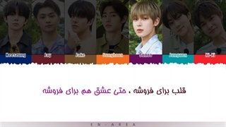 لیریک فارسی آهنگ Not For Sale از انهایپن - ENHYPEN