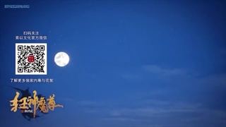 انیمه (Mad Demon Lord(Kuang Shen Mo Zun قسمت 1 با زیر نویس فارسی