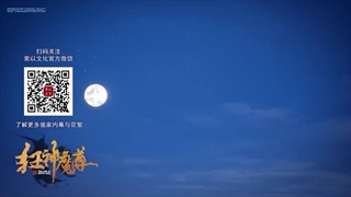 انیمه (Mad Demon Lord(Kuang Shen Mo Zun قسمت 11 با زیر نویس فارسی