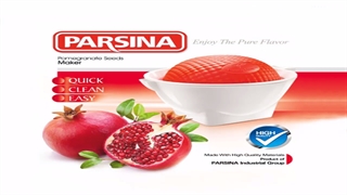 انار دون کن پارسینا