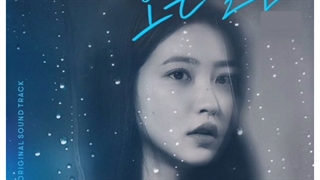 تیزر کامبک کاور mru با اهنگ ost  on rainy days  از سریال تولد ابی