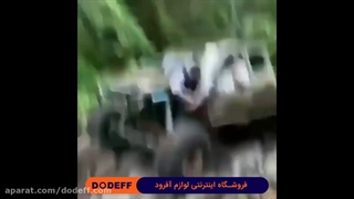 آفرود چالشی