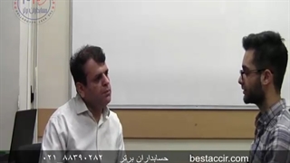 آموزش حسابداری و استخدام