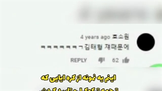 فیک ساب بهاره شیپر