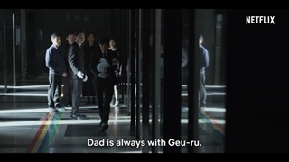 تیزر سریال Move to Heaven با زیرنویس فارسی