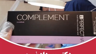 خداحافظی با گودی زیر چشم
