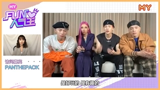 مصاحبه یmyfm با PANTHEPACK