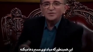 من چه دانستم تو را حکمت چه بود ؟