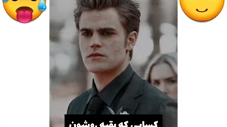 والا :) همه که نباس مثه هم باشن:/